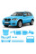 Антигравійна захисна бронеплівка за лекалами для BMW X5 E70 2006-2013 - повний кузов