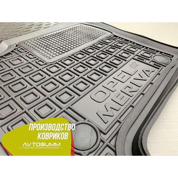 Водительский коврик в салон Opel Meriva A 2002-2009 (Avto-Gumm)