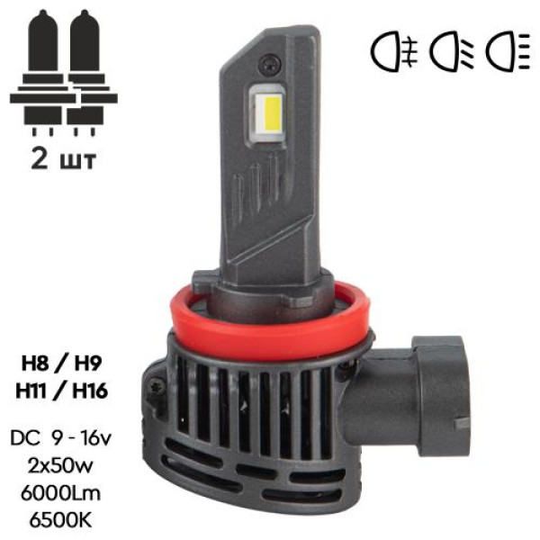 LED лампи для авто Pulso H8 H9 H11 H16 LED-chips Flip chip 9-16V 2*50W 6000Lm 6500K