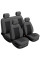 Автомобильные чехлы Beltex Comfort комплект Графит Темно-Серые (BX52310)