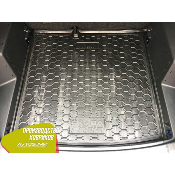 Автомобильный коврик в багажник Skoda Fabia 3 2015- Universal / Резиновый Avto-Gumm