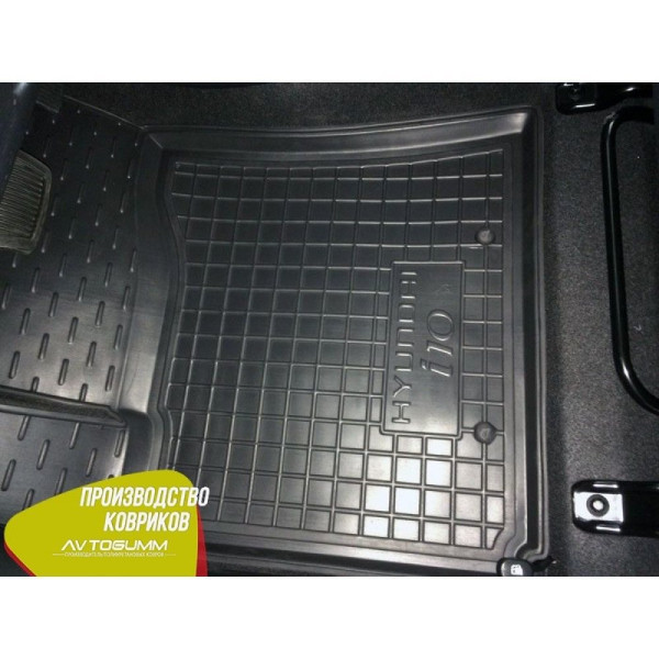 Автомобільні килимки в салон Hyundai i10 2014- (Avto-Gumm)