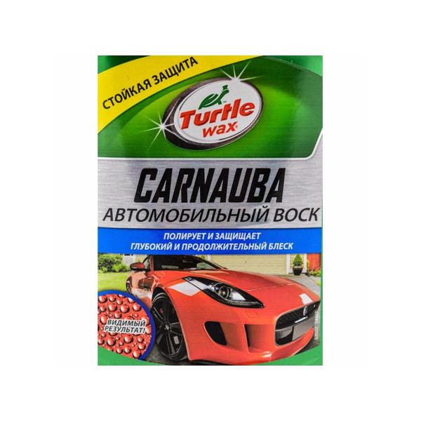 Поліроль кузова віск Turtle Wax Carnauba Car Wax 500 г (53002)