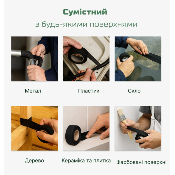 Изолента тканевая лавсан Alloid Pro 10 м x 19 мм 200мкм +105° Термостойкая