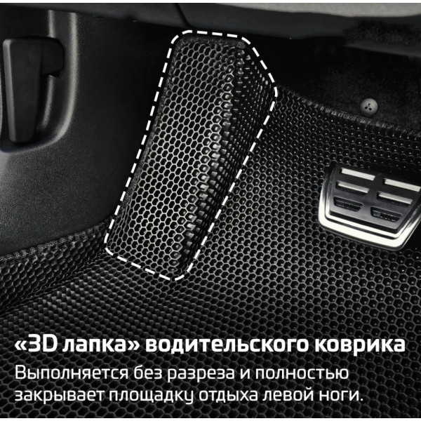 3D Килимки в салон EVA для ВАЗ 2110-2112 з підп'ятником Бежеві 5 шт
