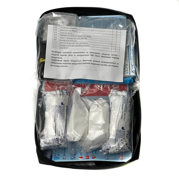 Аптечка автомобільна First Aid Kit 24 одиниці (Новокаїн 0,5%, Вугілля, Джгут)