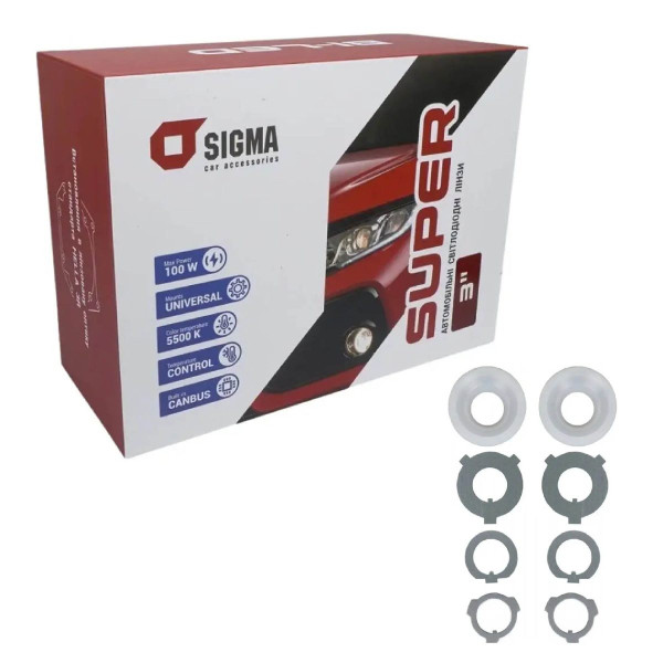 Автомобільні BI-LED лінзи 3 дюйми D70 мм Sigma Super X2 55/65Вт 5500К 2 чіпа 2 шт