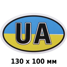Наклейка UA Овальная Черно-Белая Желто-голубая 130 x 100 мм 1 шт
