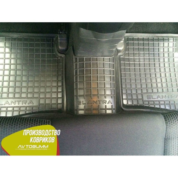 Автомобильные коврики для Hyundai Elantra HD 2006-2011 (Avto-Gumm)
