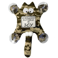 Игрушка на присоске Кот Саймон В Машине Котики из ВСУ