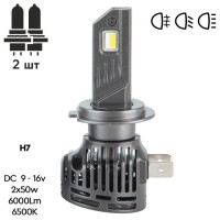 LED лампы для авто Pulso H7 LED-chips Flip chip 9-16V 2*50W 6000Lm 6500K