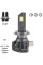 LED лампи для авто Pulso H7 LED-chips Flip chip 9-16V 2*50W 6000Lm 6500K