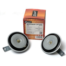 Автомобільний сигнал Elegant 12V равлик D=110 мм 420|/350Hz-110db / двоконтактний / дисковий (100702)