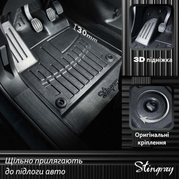 3D Автомобільні килимки Audi A6 C6 2004-2006 5 шт