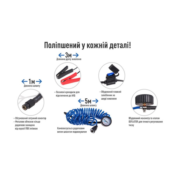 Автомобільний компресор Vitol 150psi 23Amp 50л шланг 5,0м R15-R18 з дефлятором клеми (K-55)