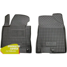 Передні Килимки в автомобиль Kia Cerato 2013- (Avto-Gumm)