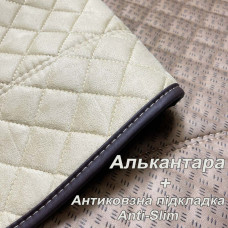 Алькантара Бежевая(Паспорт)