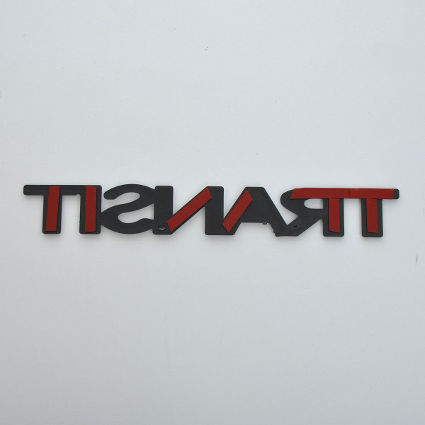 Емблема напис Transit скотч 285 x 38 мм 2000-2007