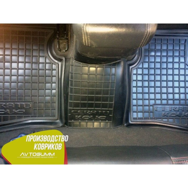 Автомобільні килимки в салон Kia Cerato Koup 2010- (Avto-Gumm)